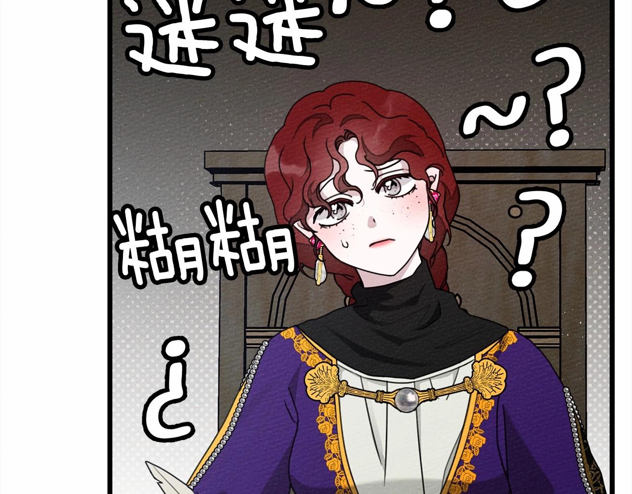 第43话 爱情使人上进137
