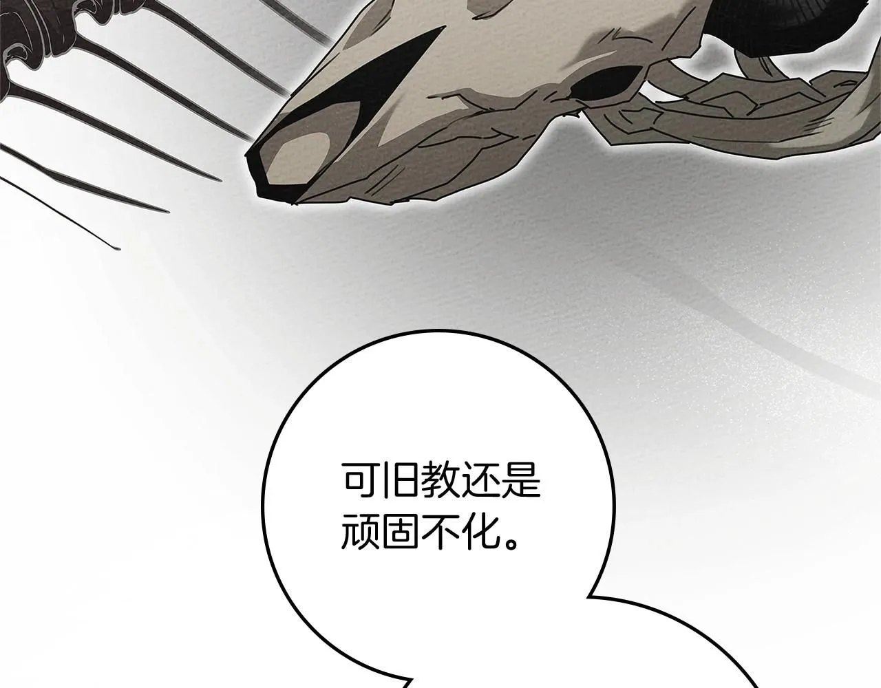 第68话 是试探吗？37