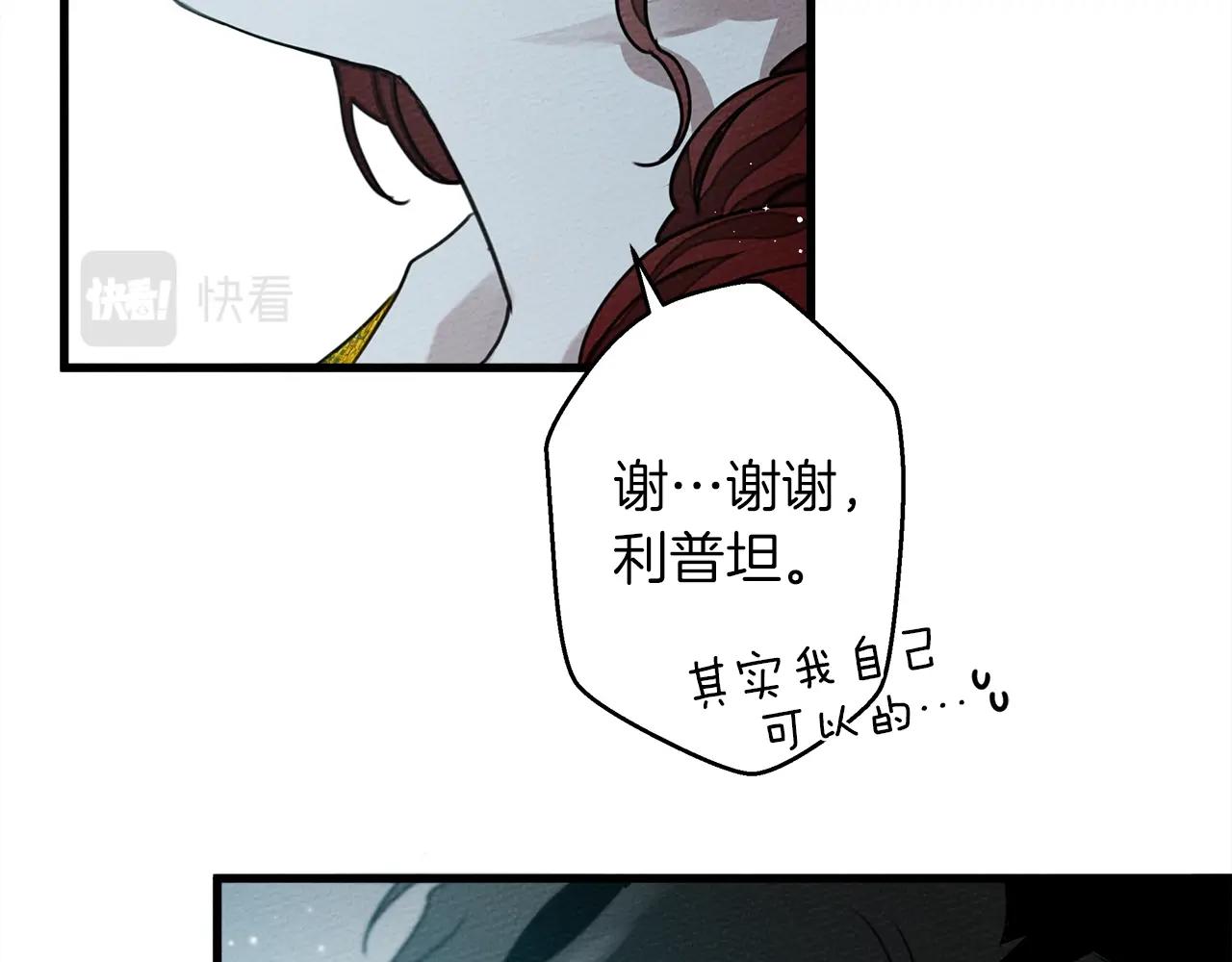 第37话 她主动亲我？！99