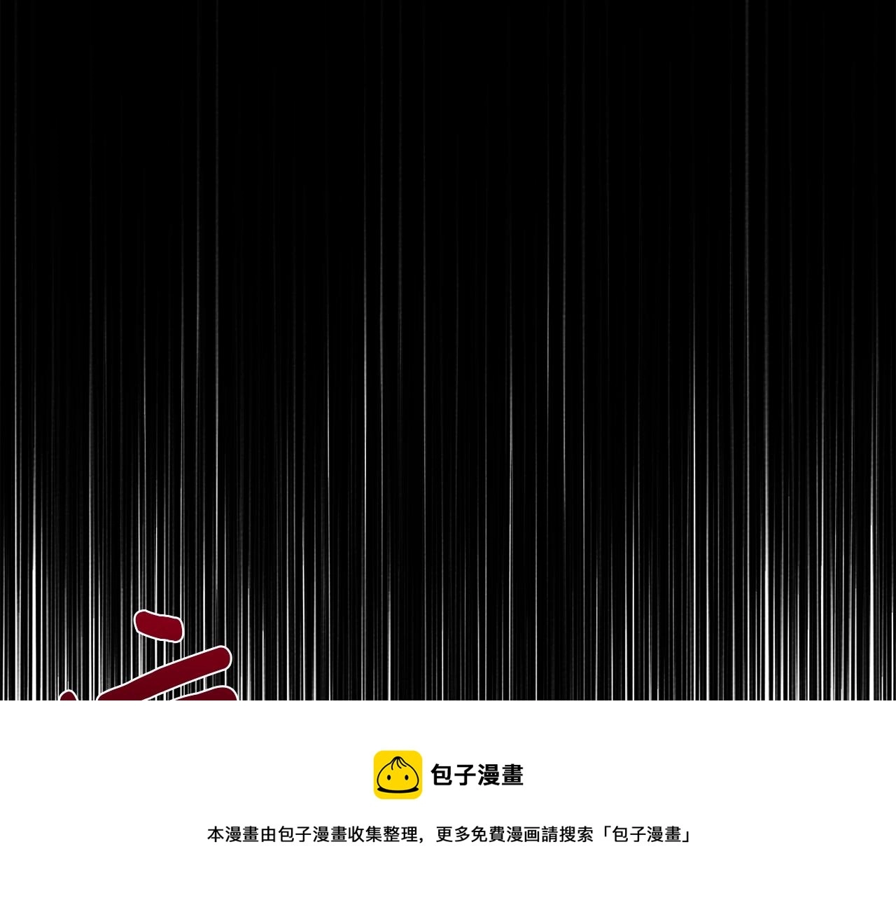 第39话 我不走24