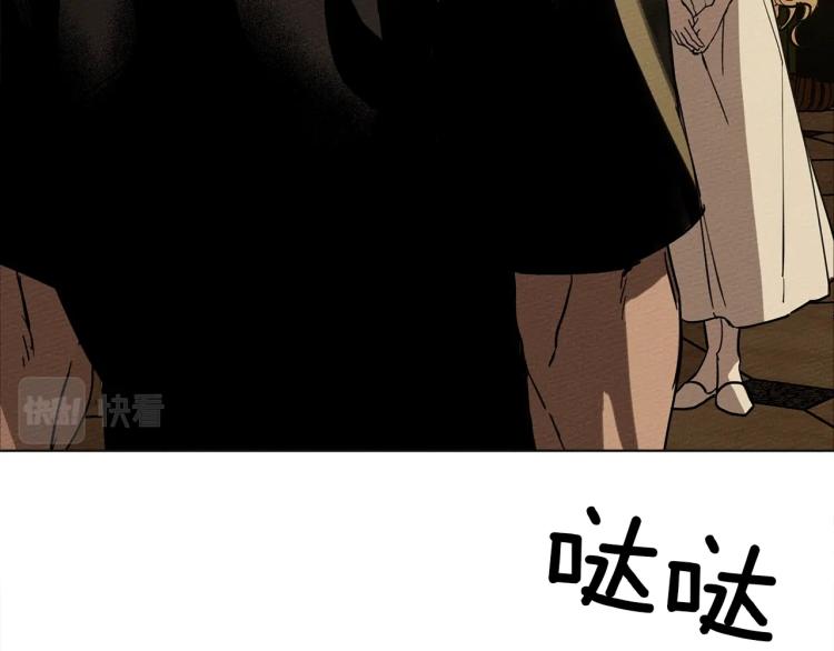 第1话 口吃的公爵小姐191