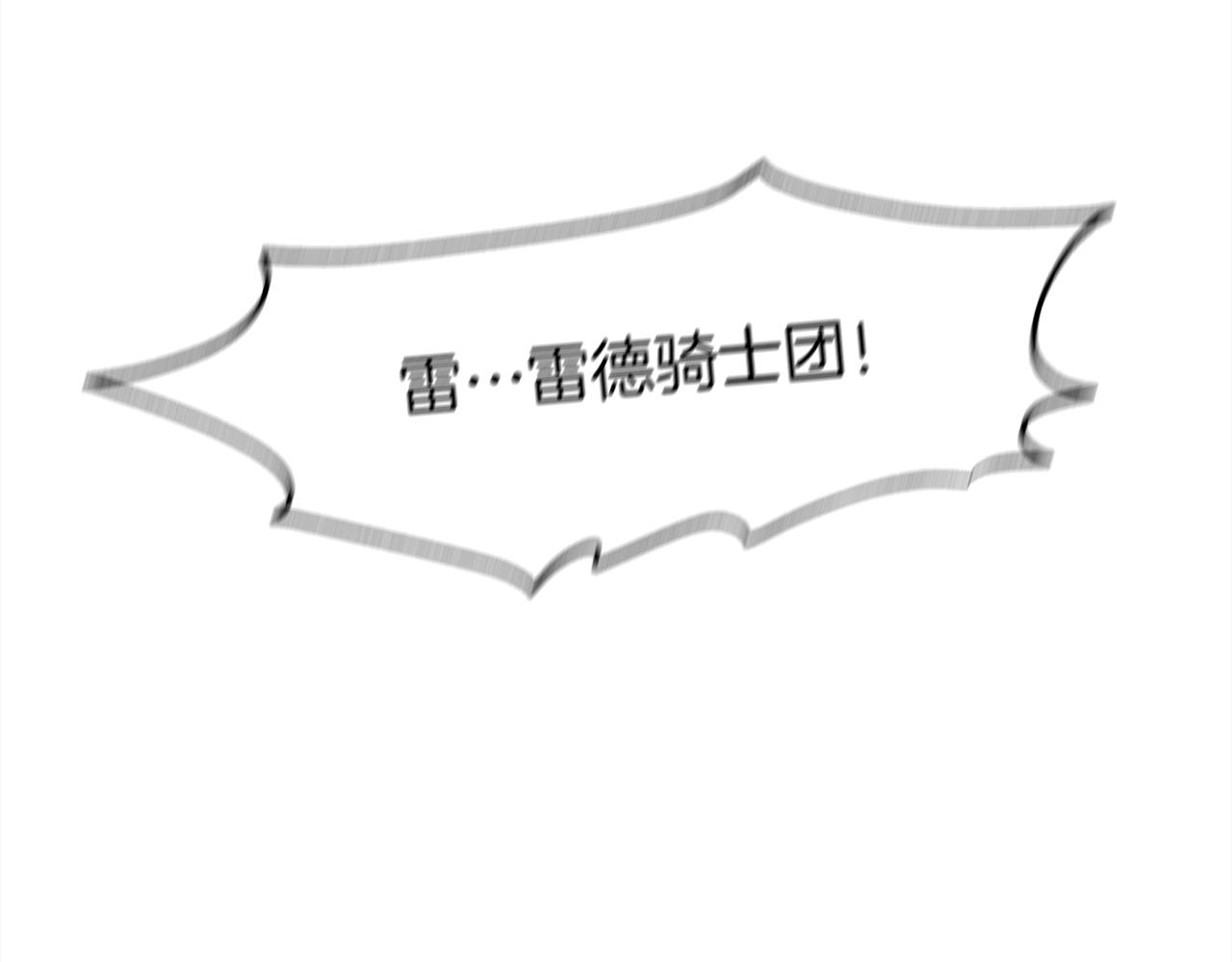 第25话 这是战争45