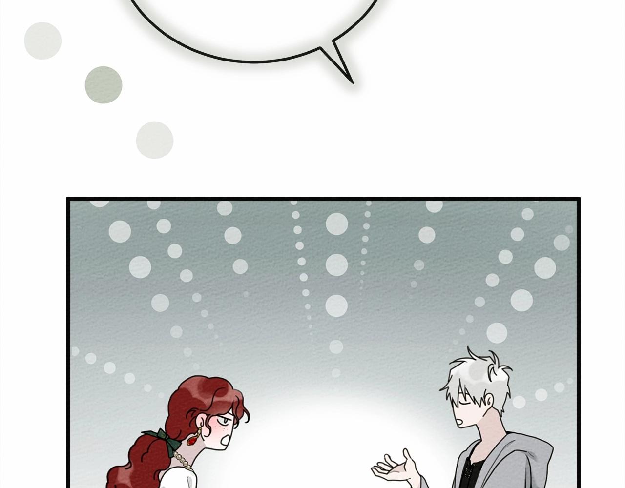 第54话 躲在墙角21