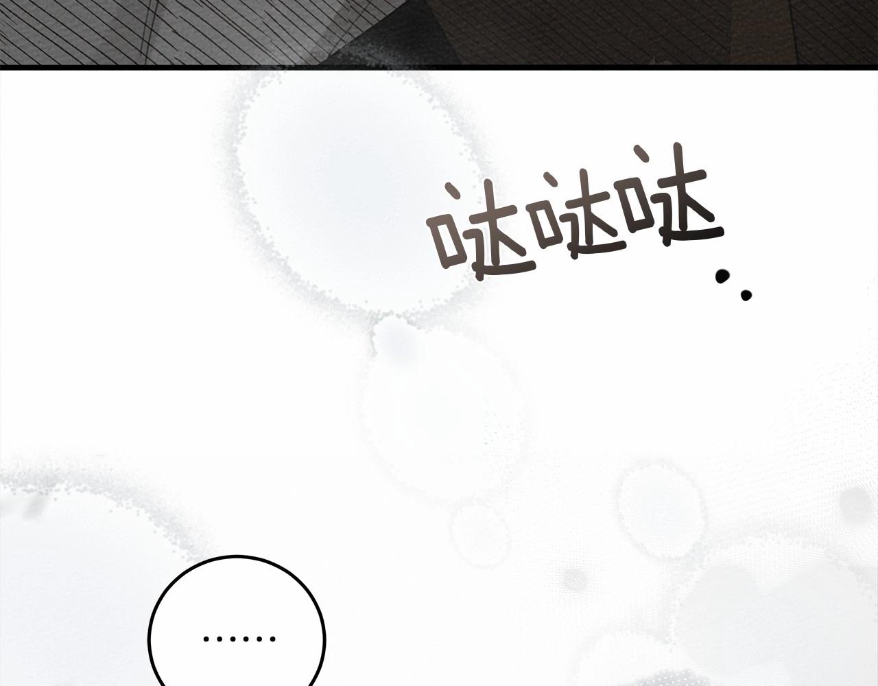第55话 哄老婆啦198