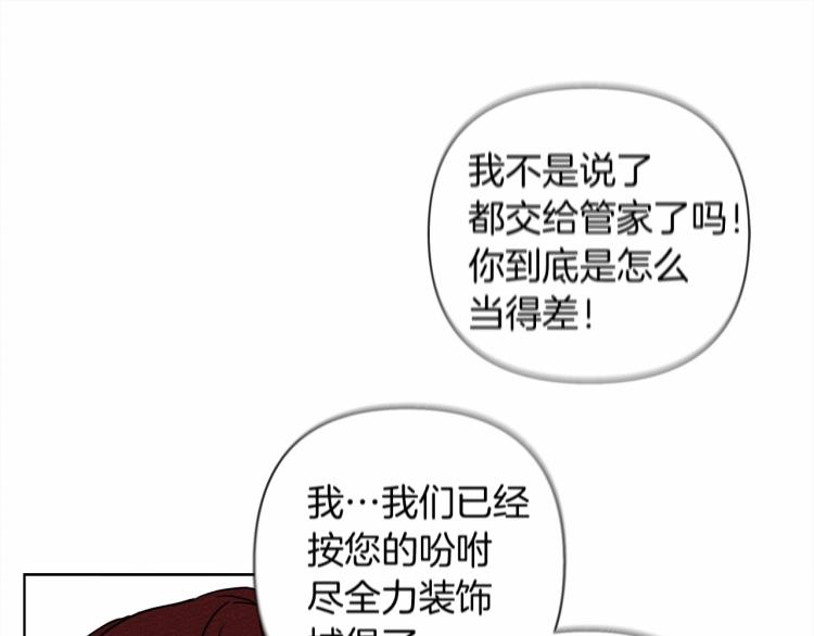 第8话 偶尔也要“‘欺负”一下117