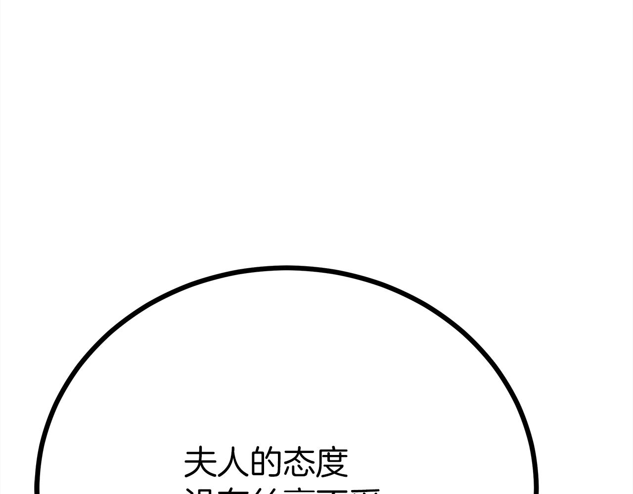 第40话 道歉210