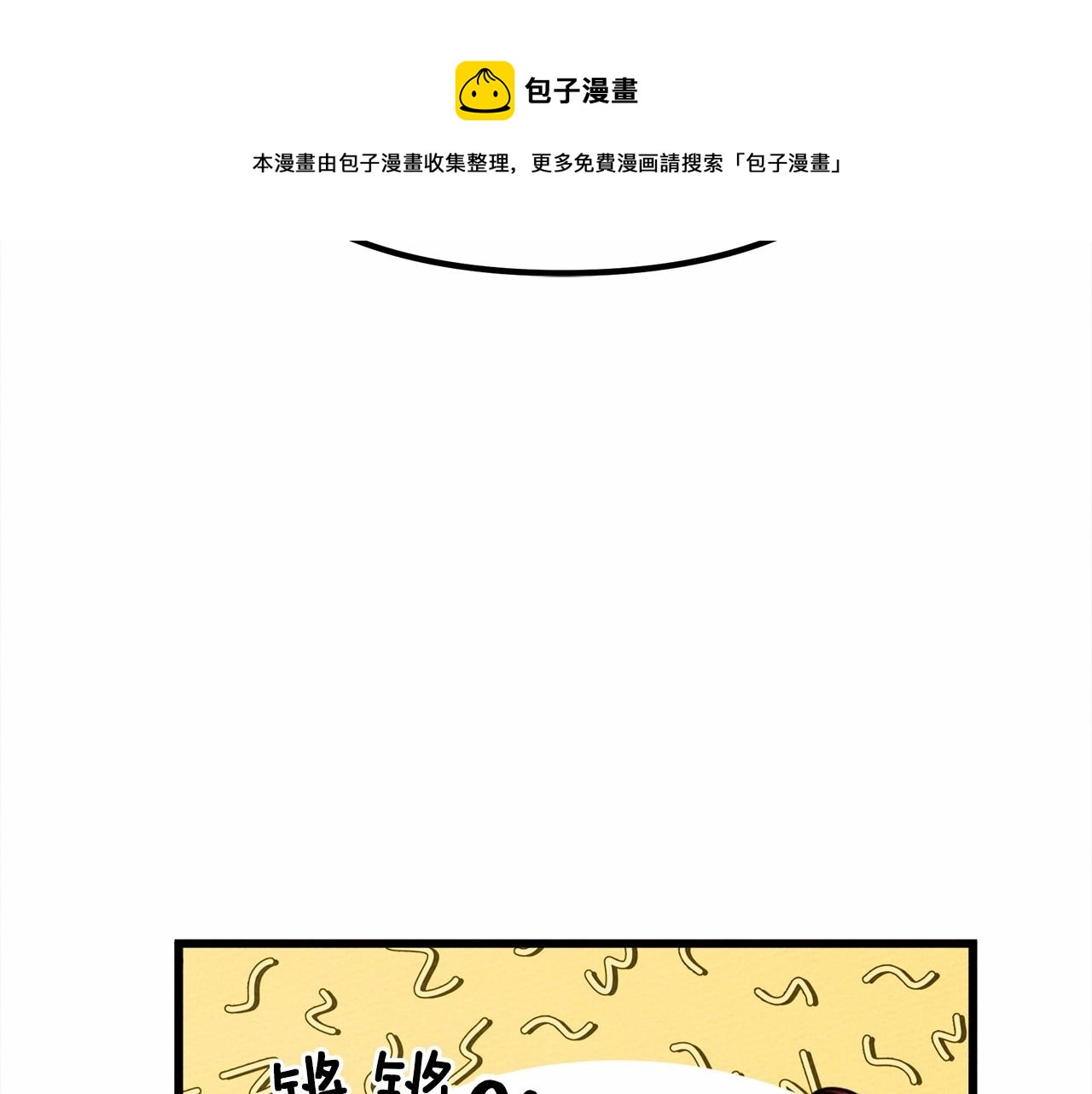第43话 爱情使人上进180