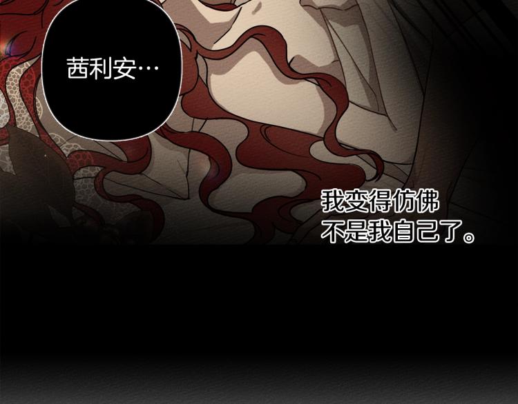 第5话 反差134