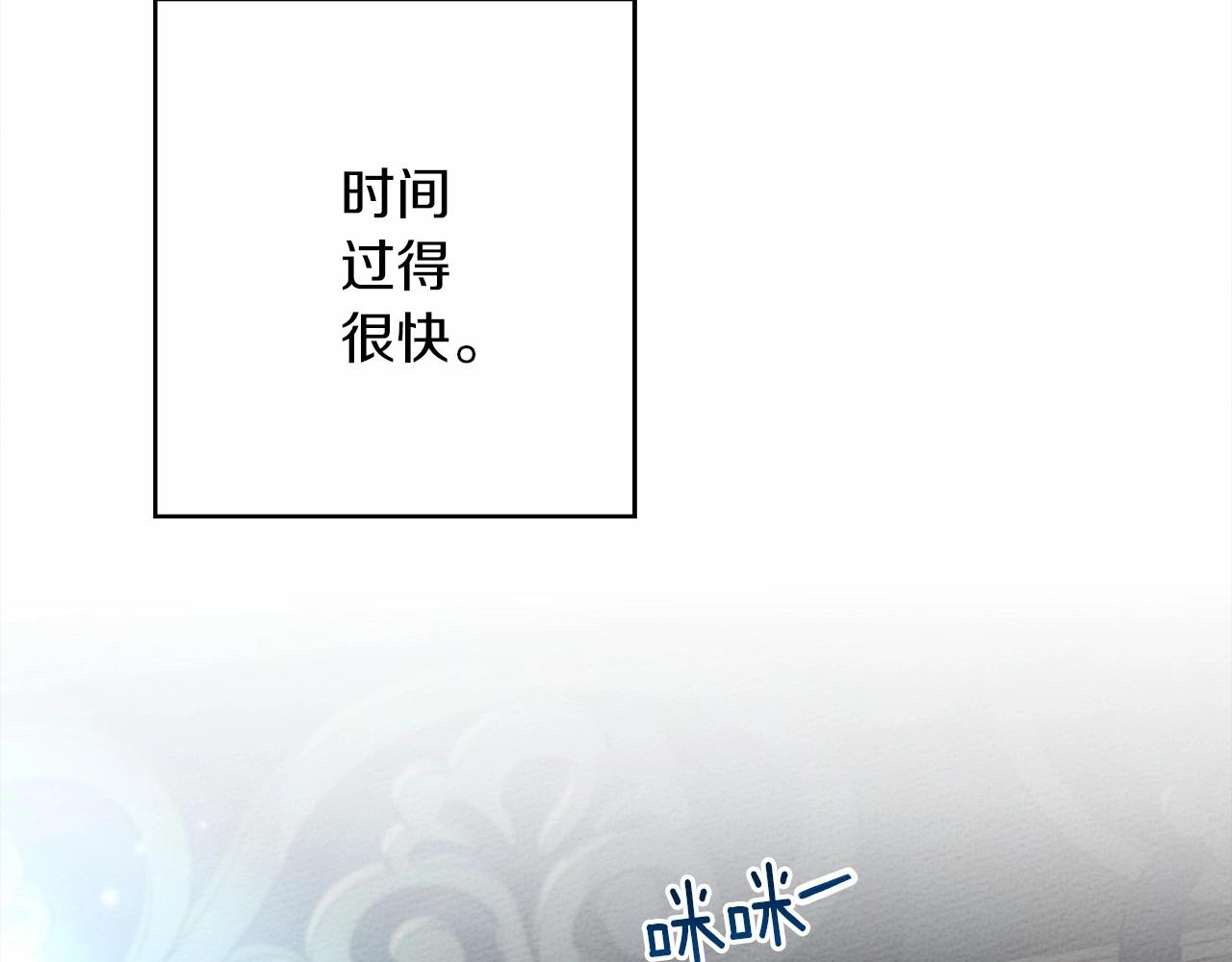 第51话 还真是霸道啊76
