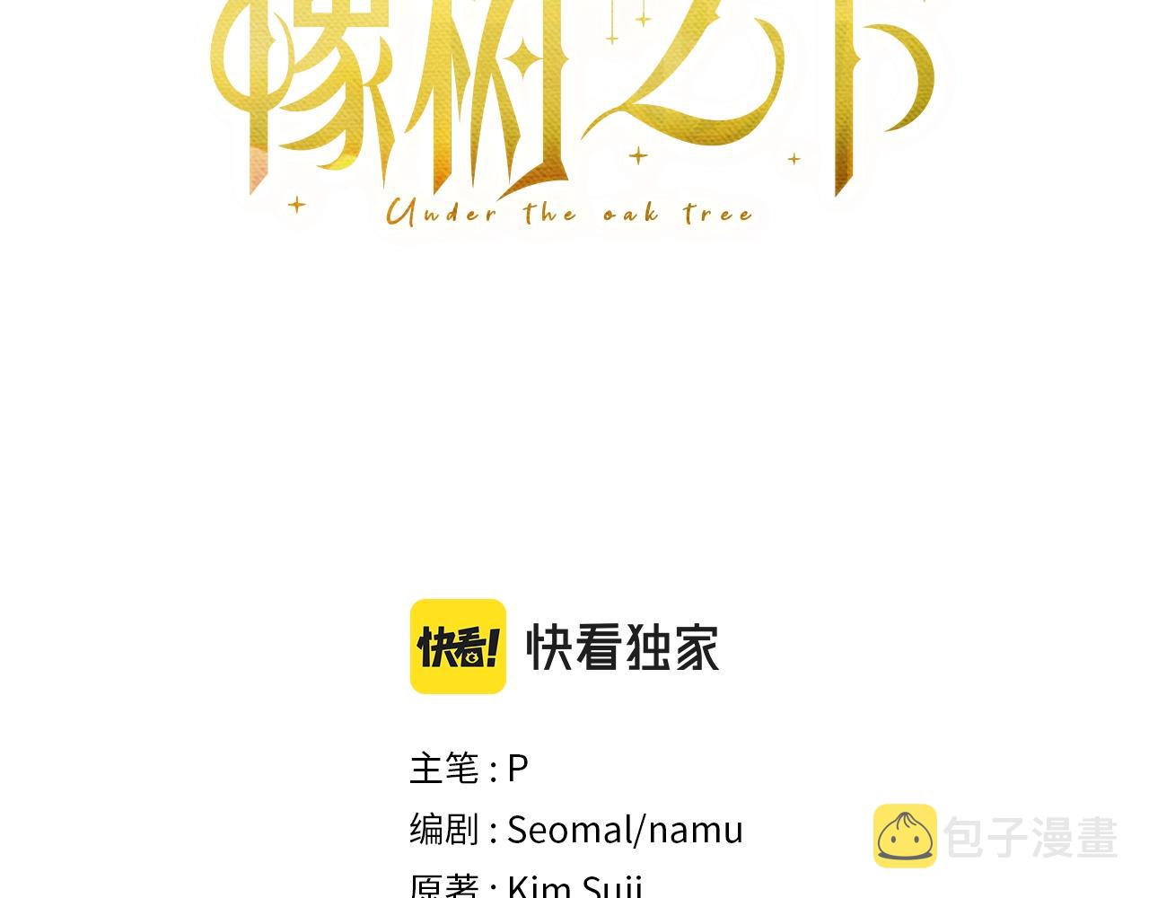 第54话 躲在墙角158