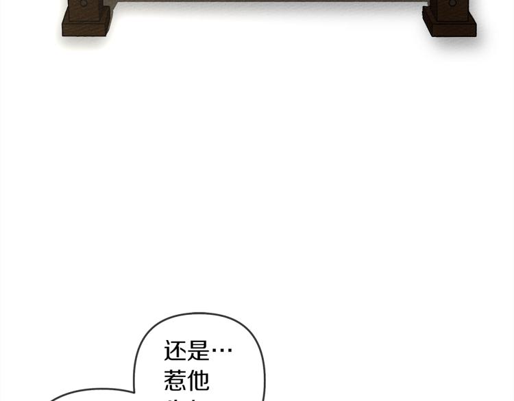 第4话 换衣服141