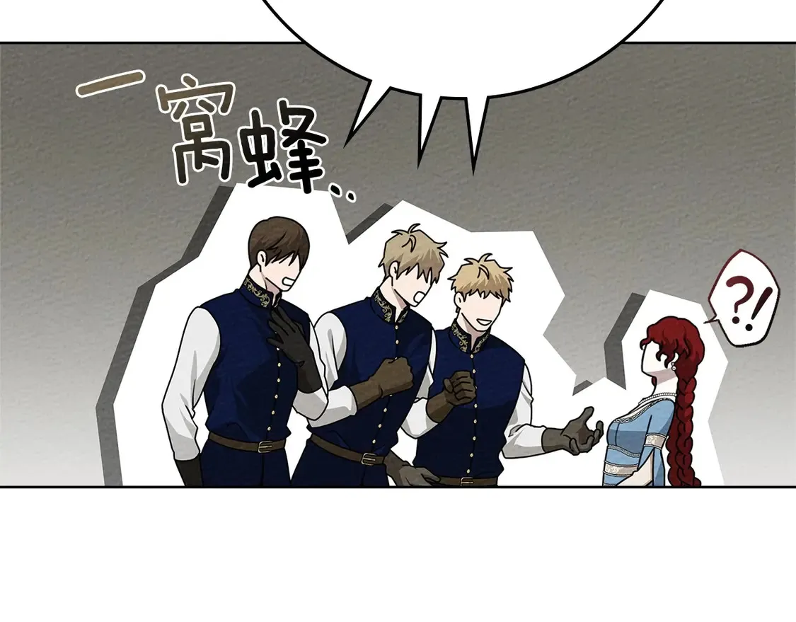 第91话 生活再苦都不怕，有夫人就够甜183