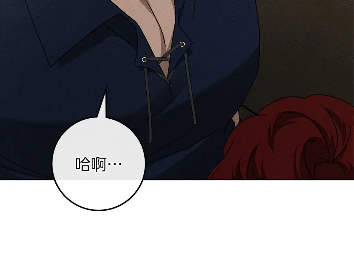 第91话 生活再苦都不怕，有夫人就够甜28