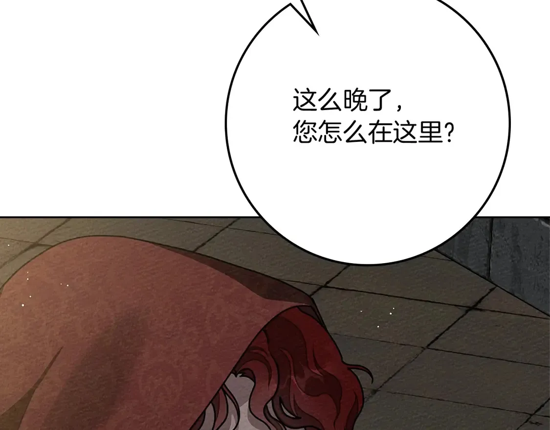 第92话 实在没法安心等待131