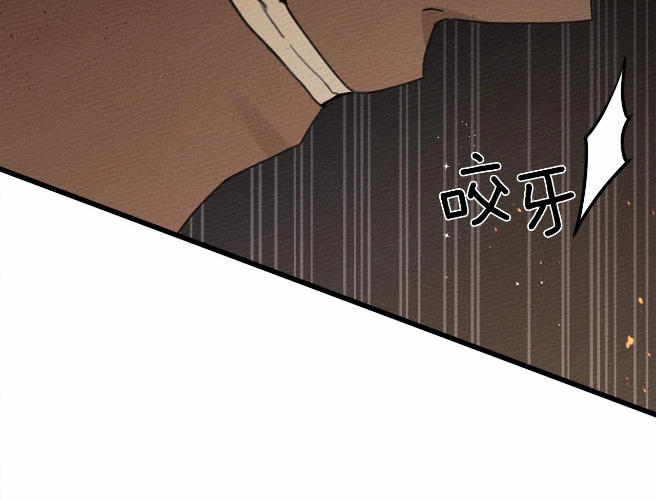 第45话 想吃了你24