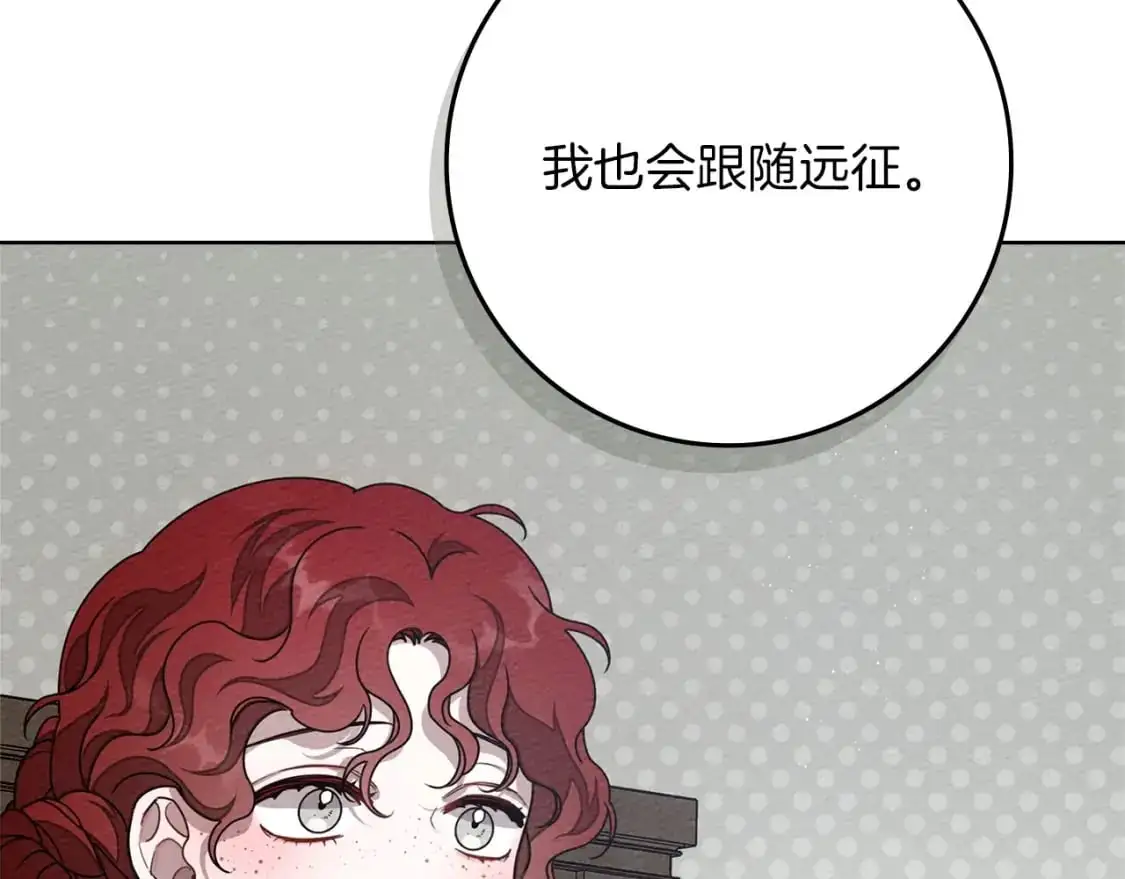 第80话 骑士精神156
