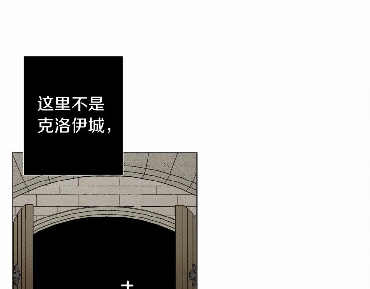 第9话 夫人的责任138