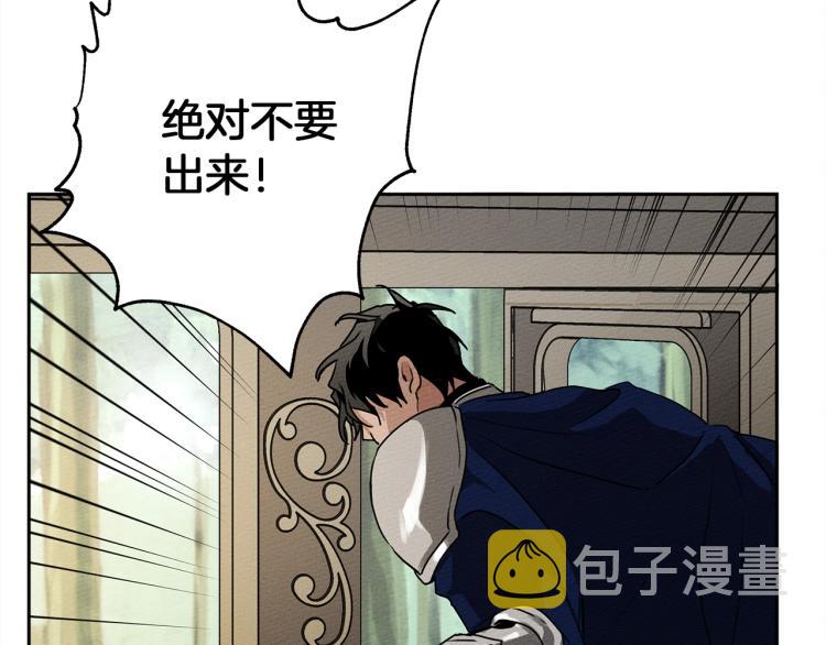 第3话 归途111
