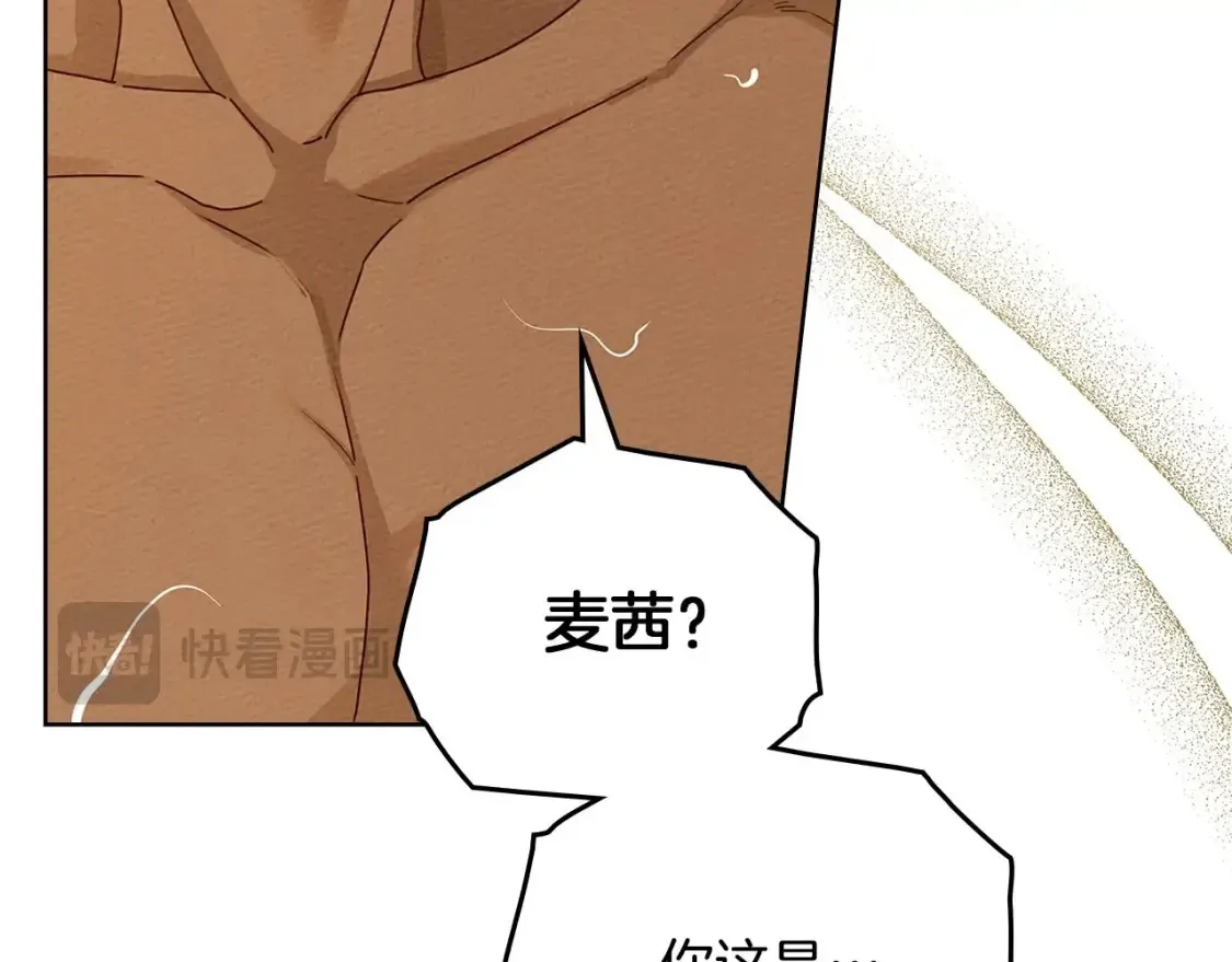 第82话 如果你再这样诱惑我…！60