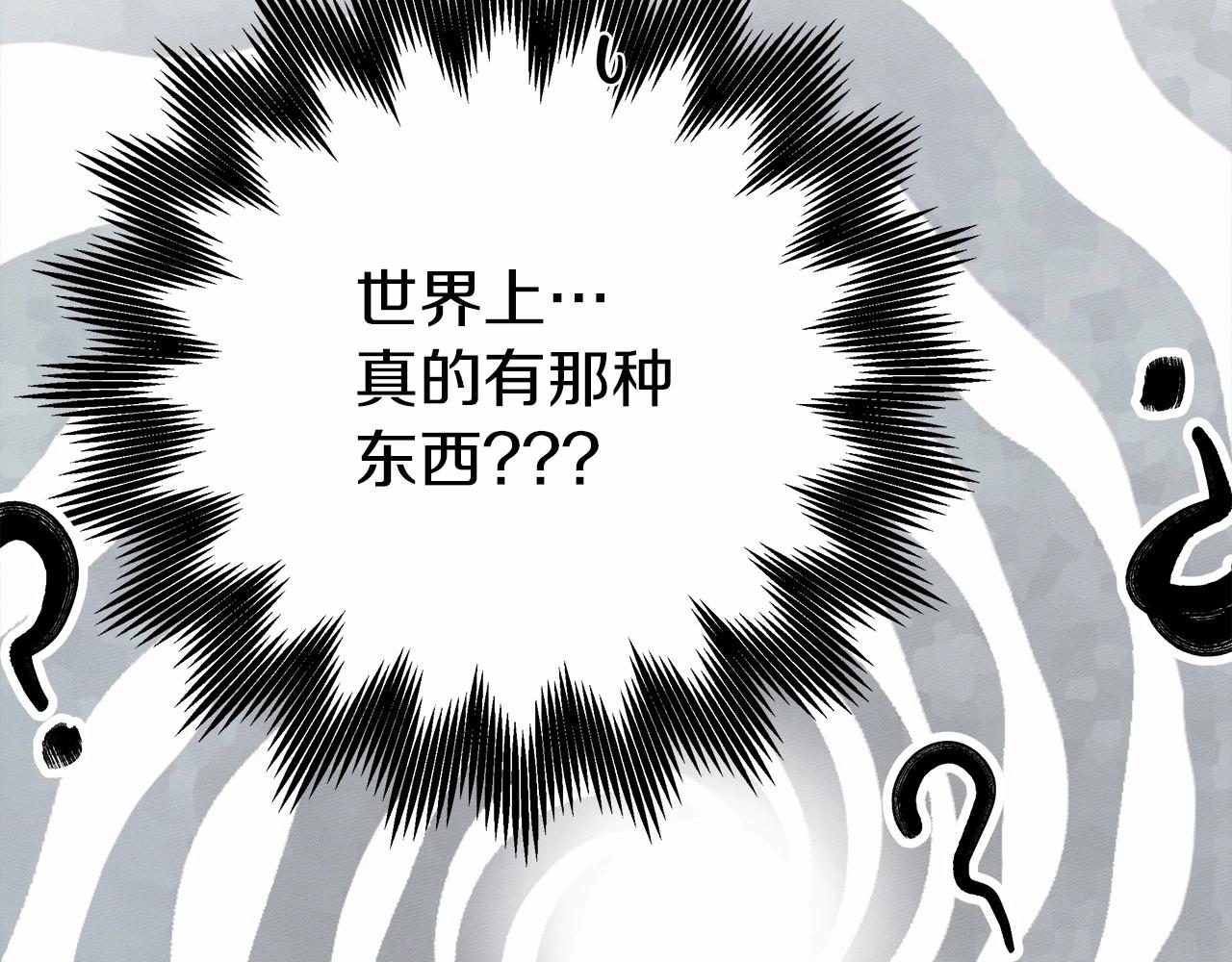 第55话 哄老婆啦118