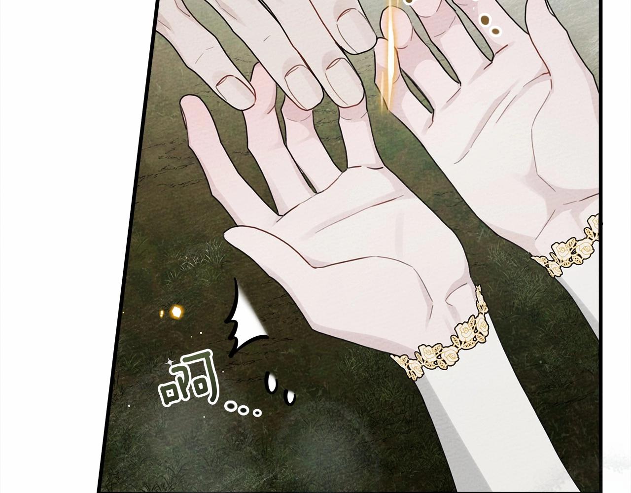 第57话 我重要还是学习重要？99