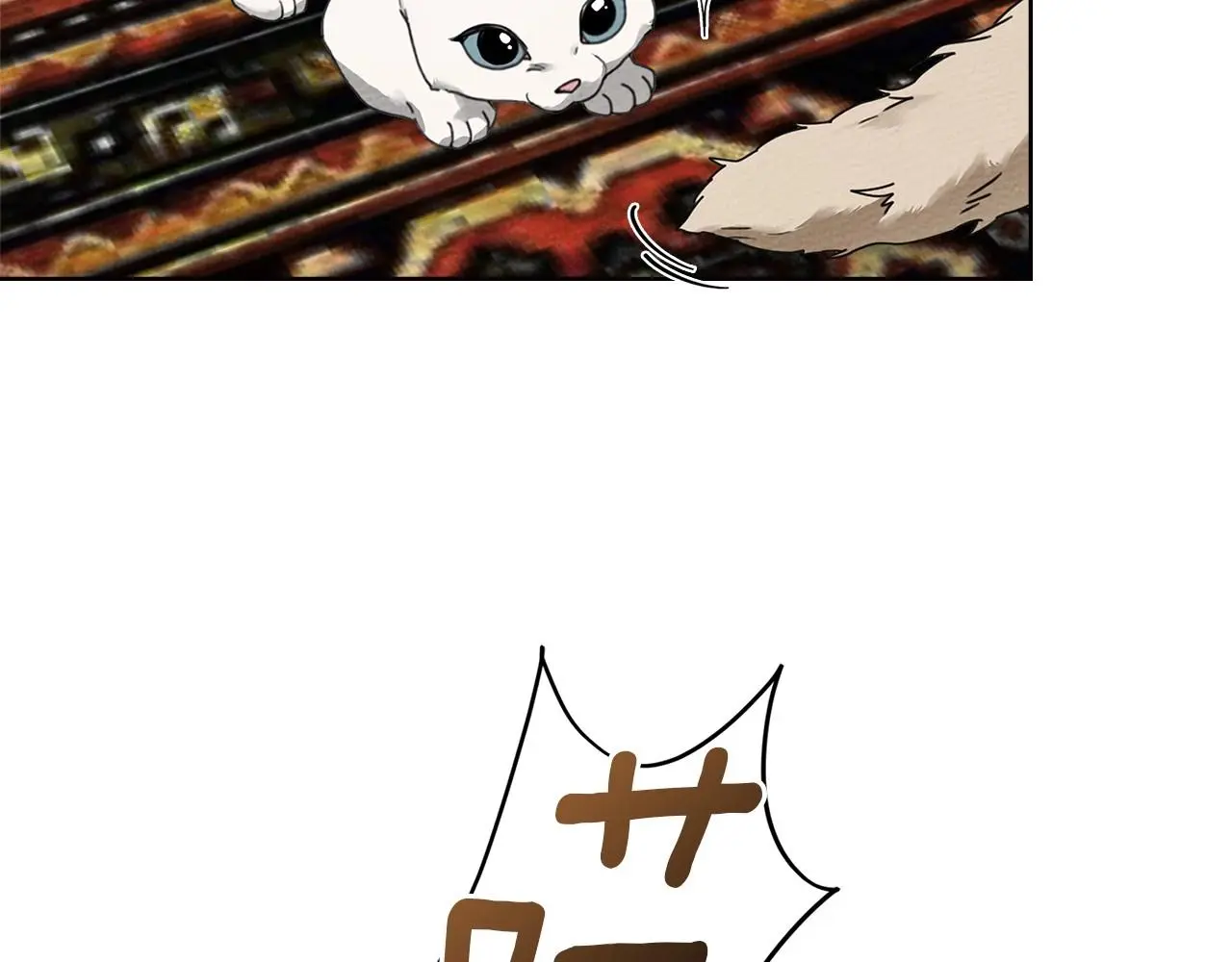 第74话 这份爱开始让我感到窒息了？104