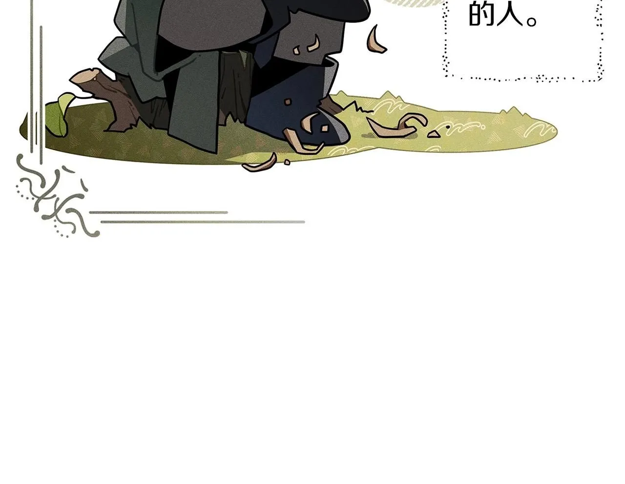 番外2 图书馆16