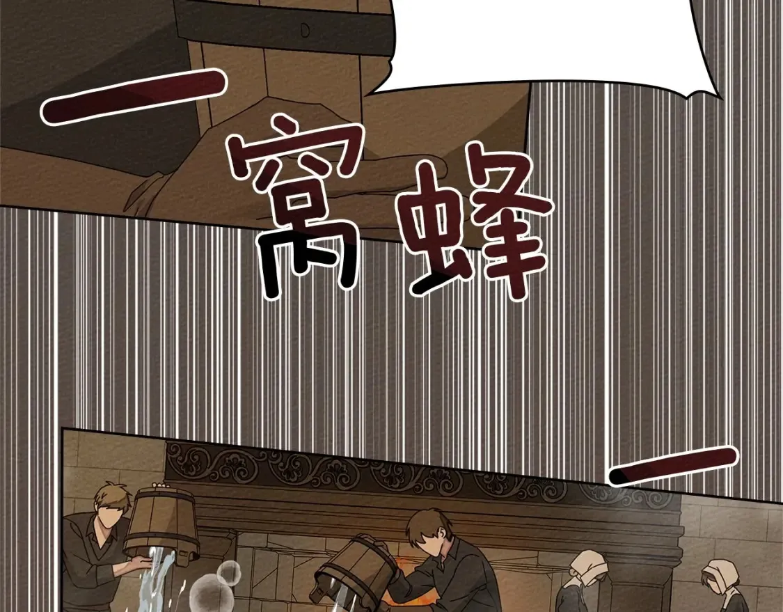 第83话 先忍一下，好吗？24