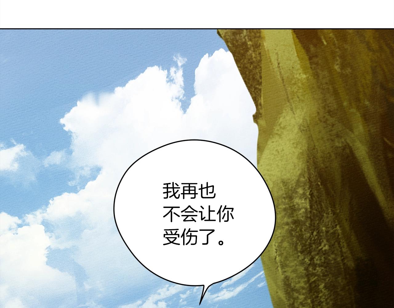 第一季完结篇 冬日的味道138