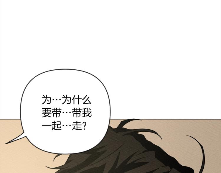 第4话 换衣服161