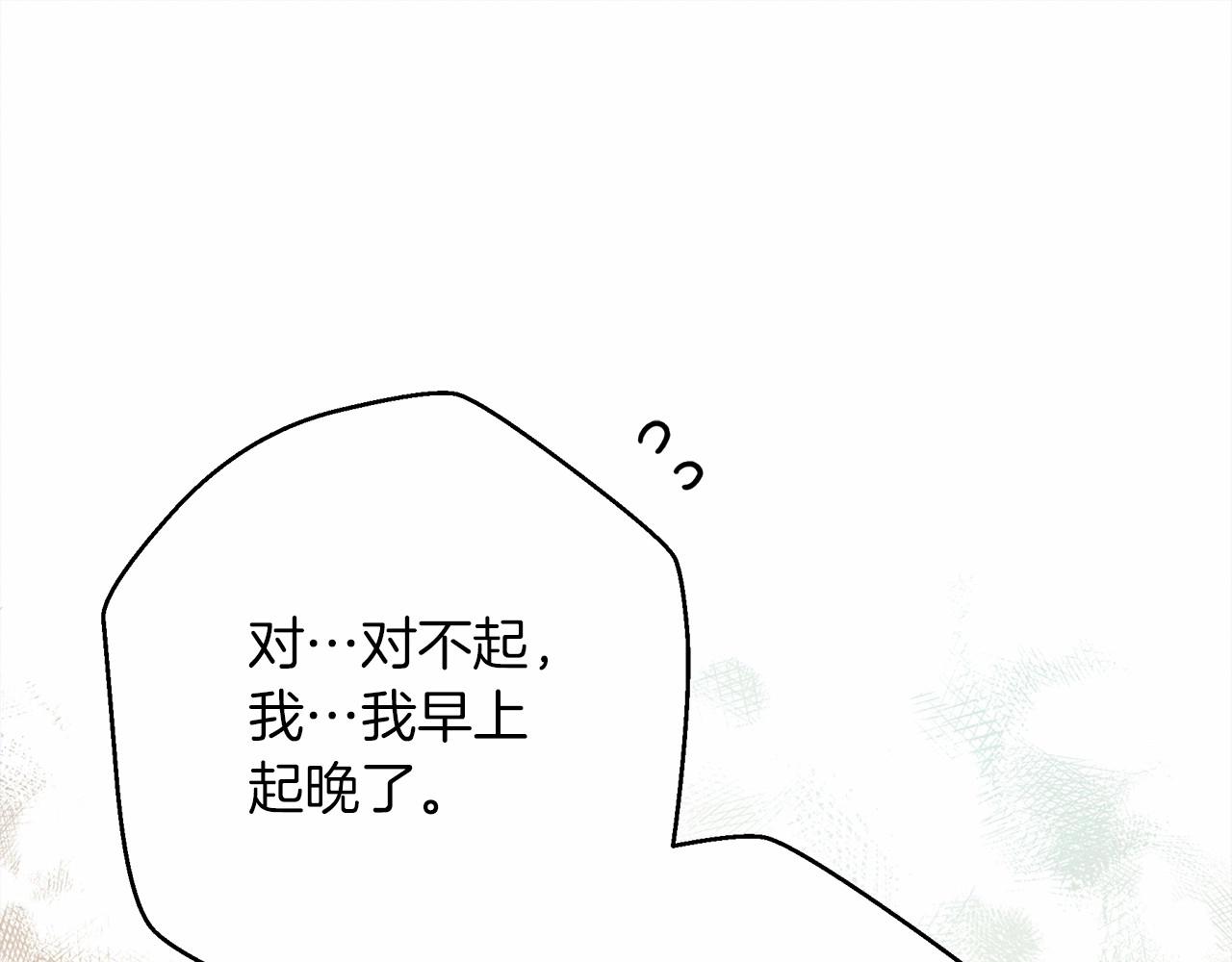 第46话 捡小猫猫25