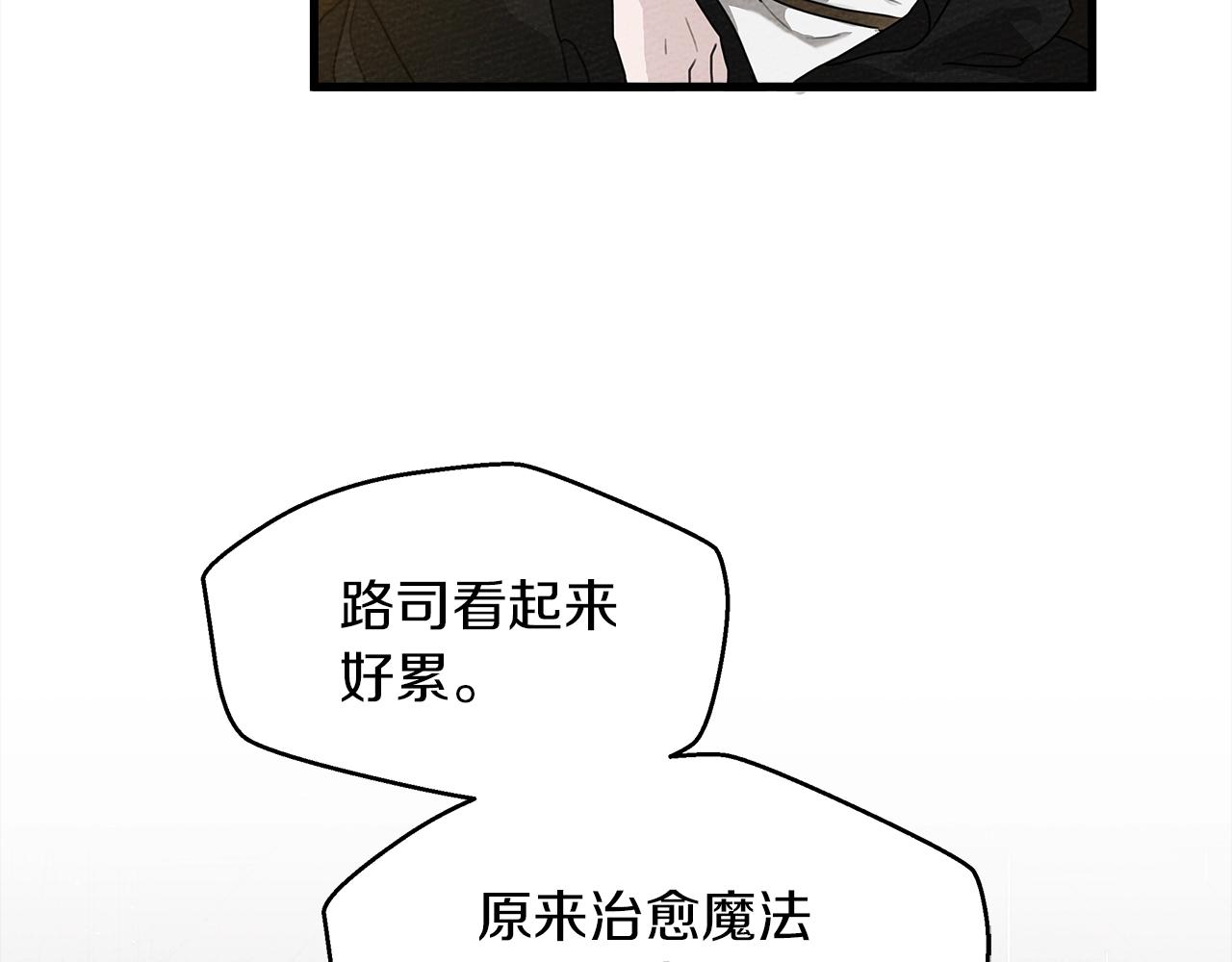 第39话 我不走151