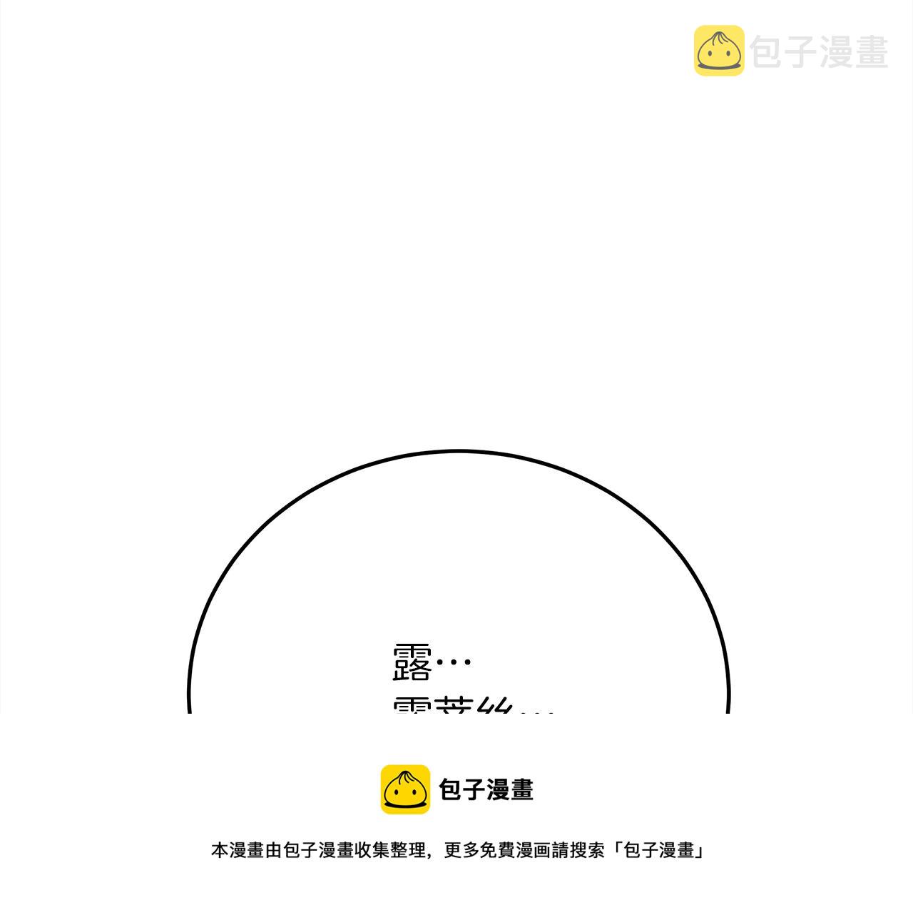 第41话 学习好难228