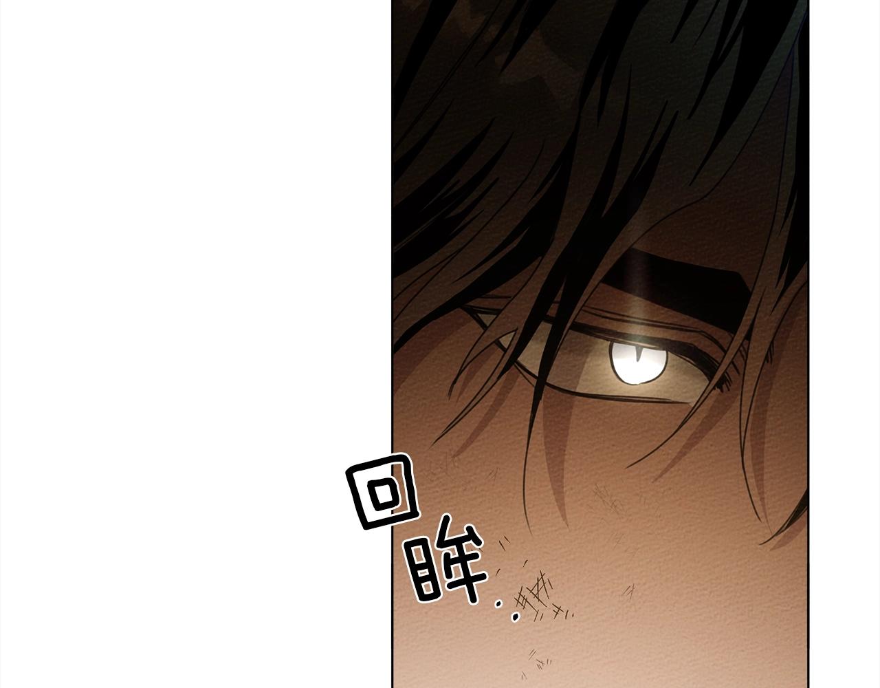 第27话 以身安抚暴戾109