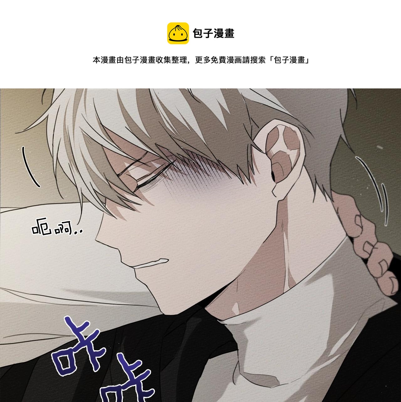 第40话 道歉80