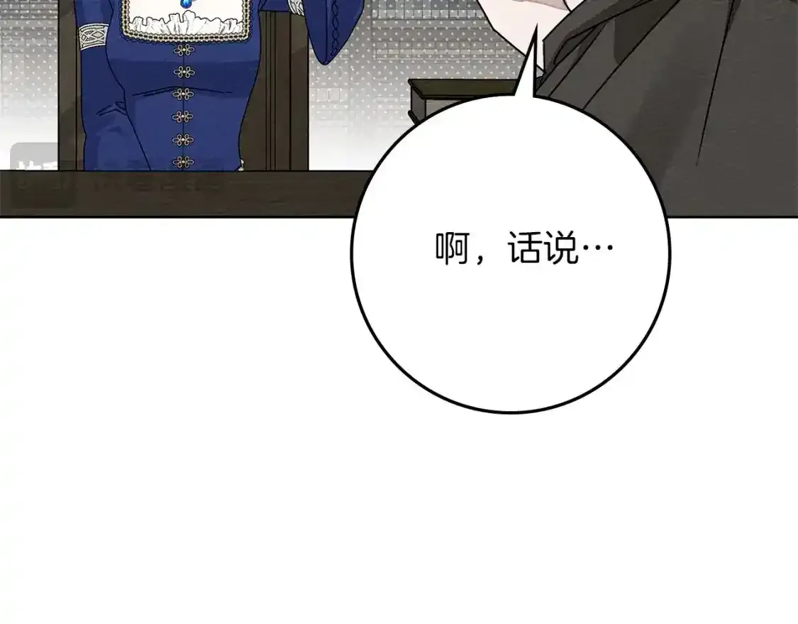 第81话17