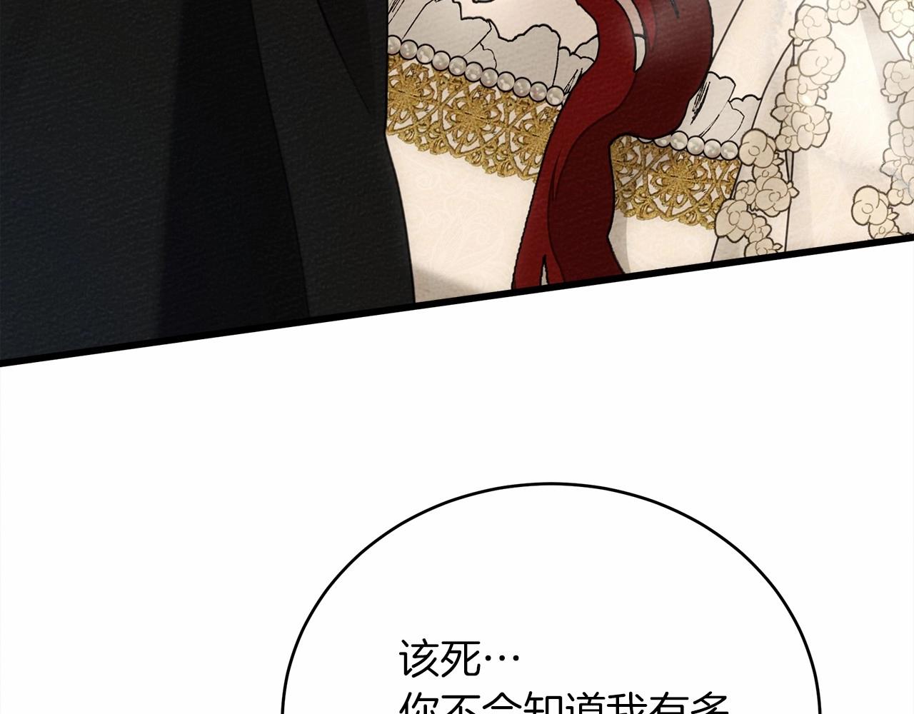 第44话 你的触感260