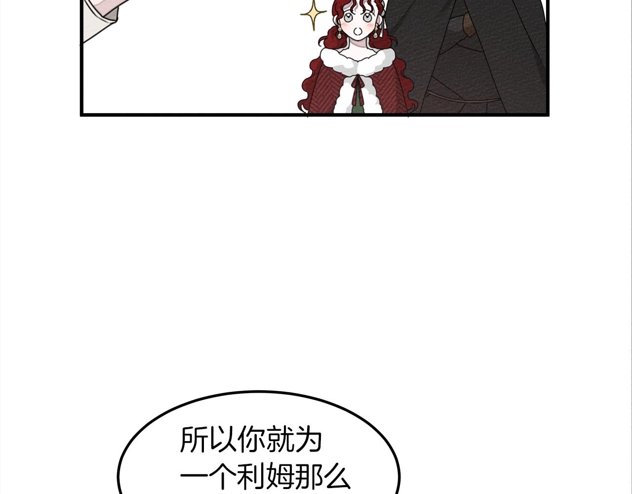 第36话 守护是骑士的义务179
