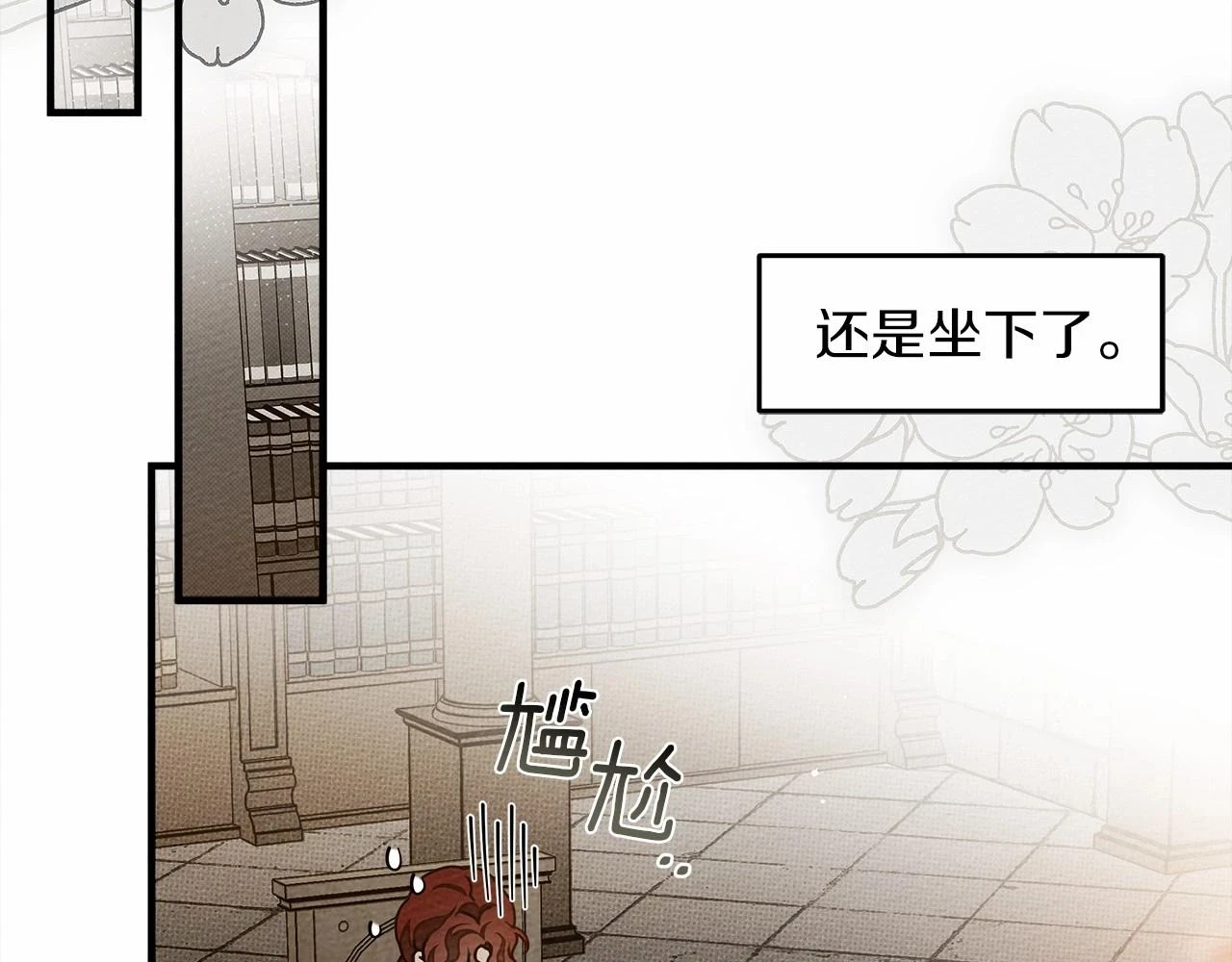 第60话 自己改掉结巴的毛病？192