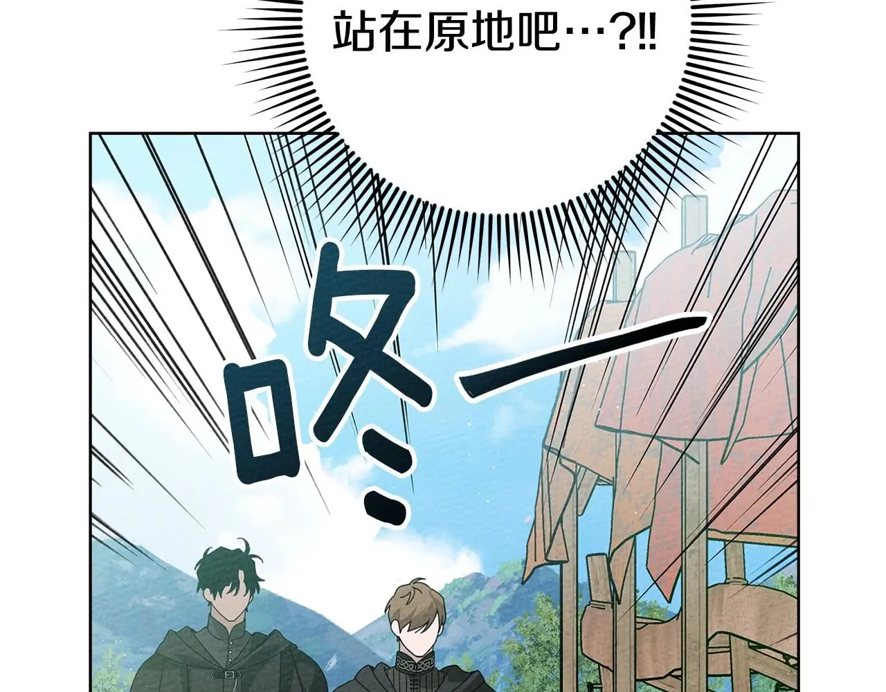 第75话 糙汉娇羞了137