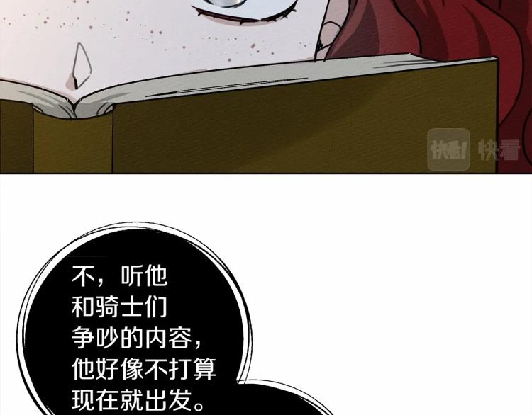 第14话 别扭的坦诚155