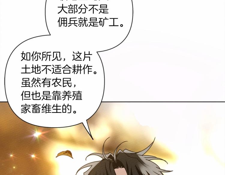 第8话 偶尔也要“‘欺负”一下5