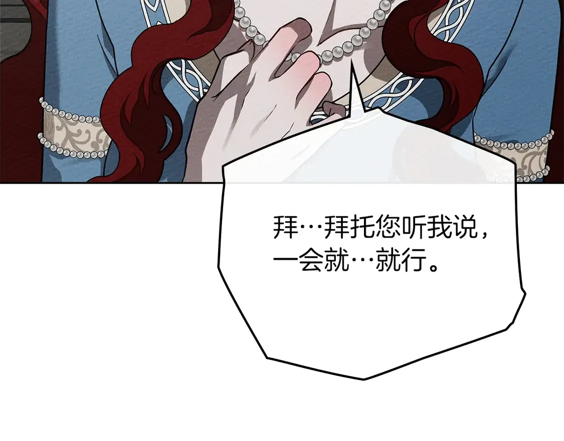 第93话 争吵93