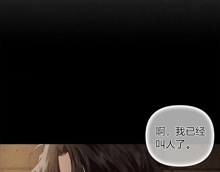 第13话 田野上的花98