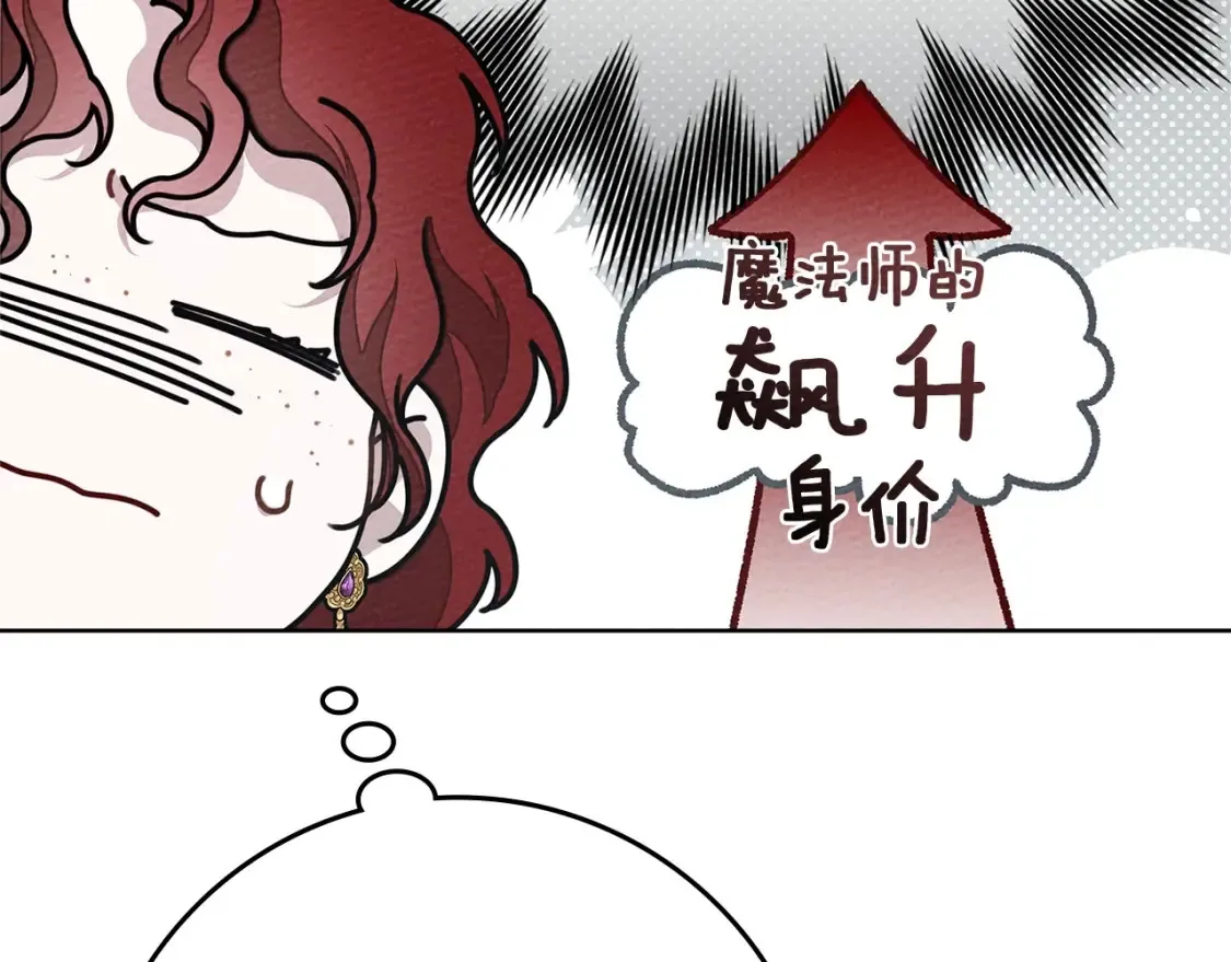 第86话 你最近怎么这么可爱80
