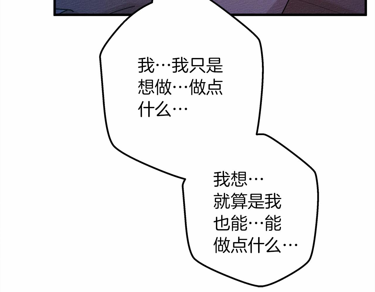 第53话 要让你离不开我48