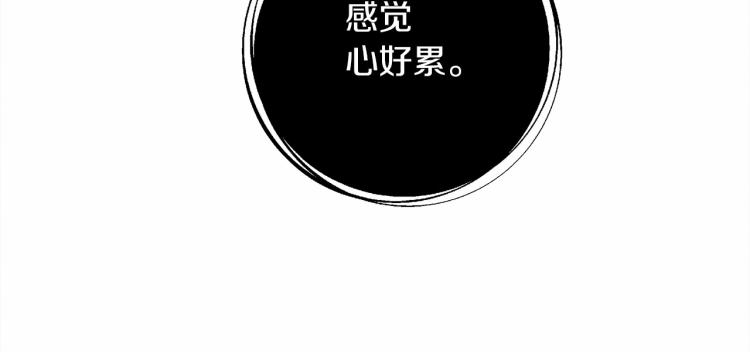 第14话 别扭的坦诚48