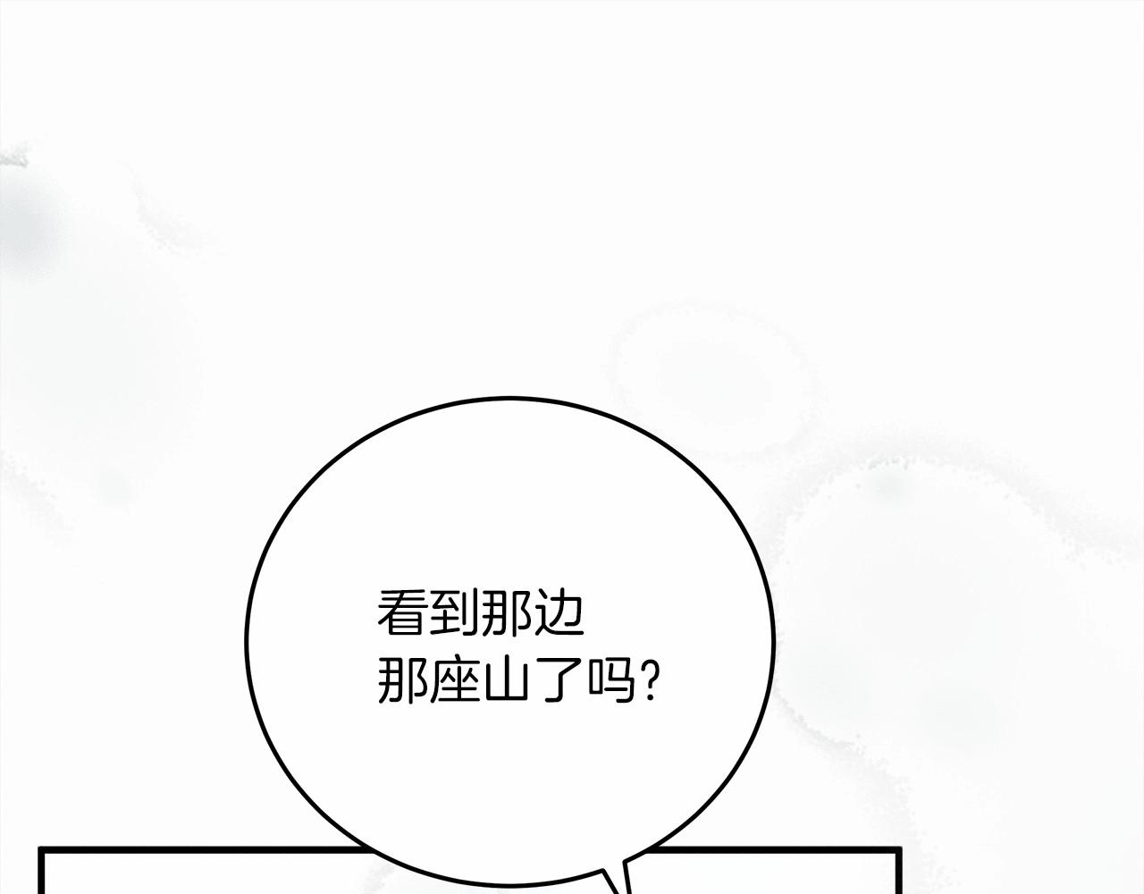 第55话 哄老婆啦111