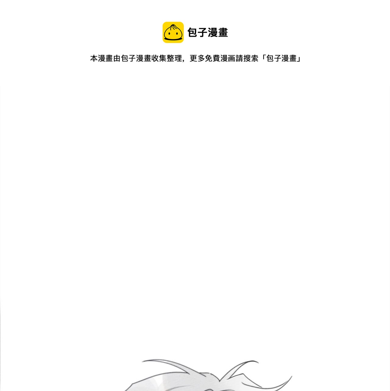 第41话 学习好难268