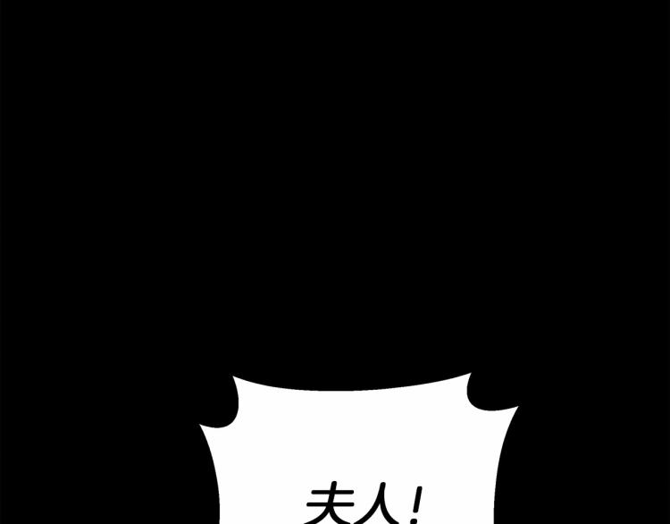 第14话 别扭的坦诚121